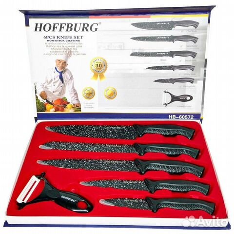 Набор кухонных ножей HB-60572 из 6 предметов / ант
