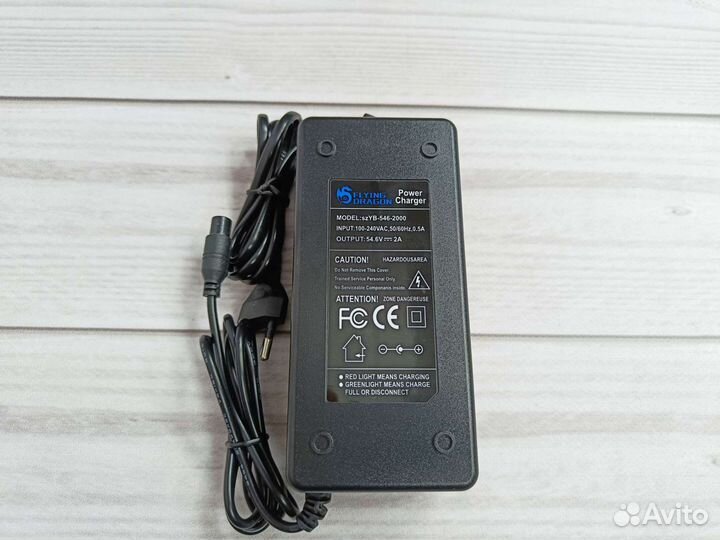 Зарядное Устройство 54,6V (48 Вольт)