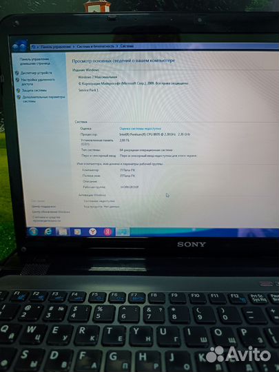 Качественный ноутбук Sony для работы и учёбы