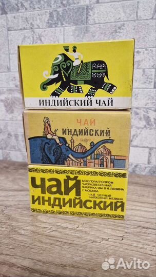 Чай индийский СССР