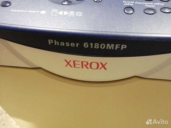 Xerox Phaser 6180 MFP