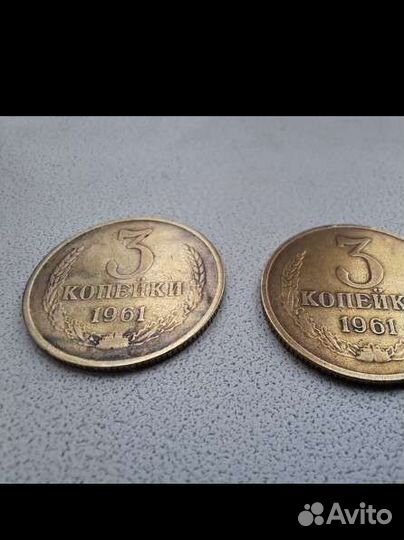 Коллекционные монеты СССР