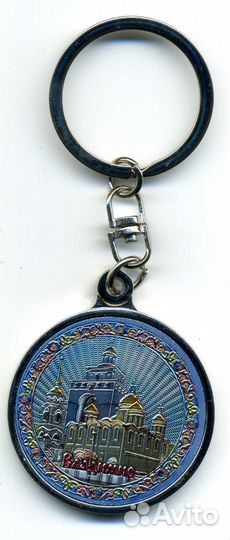 Брелоки (разные)