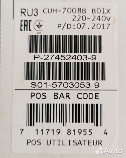 Sony PS4 pro 1tb в идеале