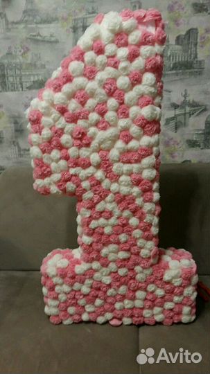 Цифра на годик