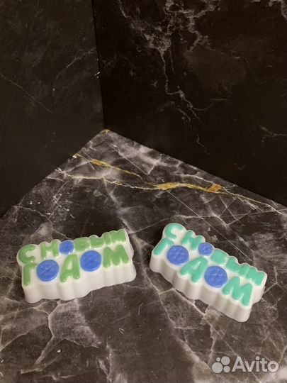 Мыло С новым годом Ручная работа