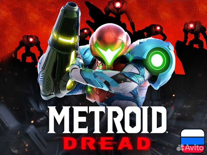 Metroid Dread для Nintendo Switch