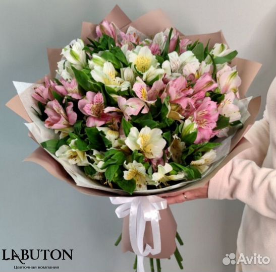 Букет 15 альстромерий Новосибирск