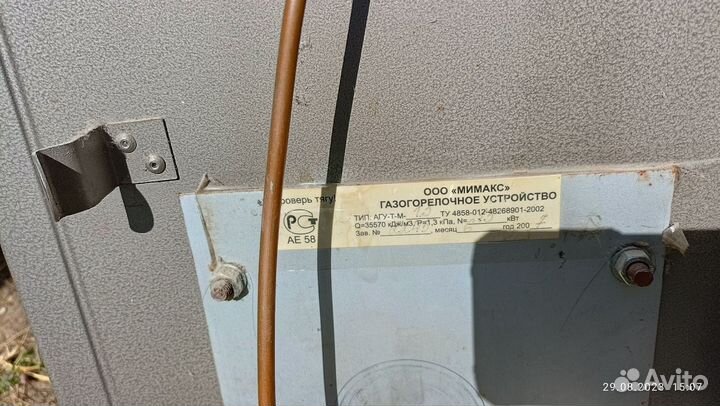 Котëл напольный газовый б/у