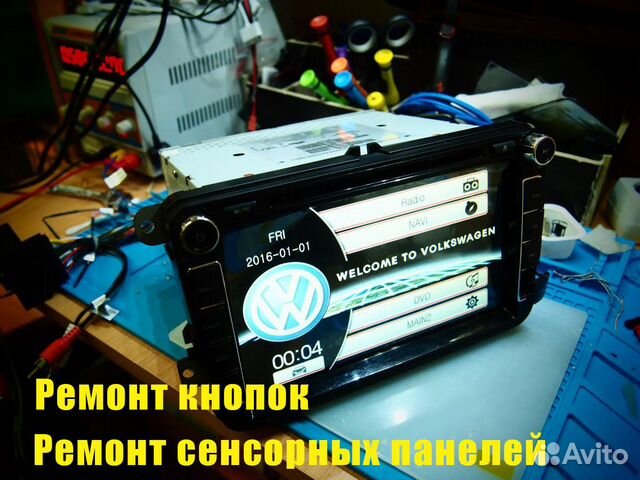 Ремонт автомагнитол в Пскове | Услуги | Авито
