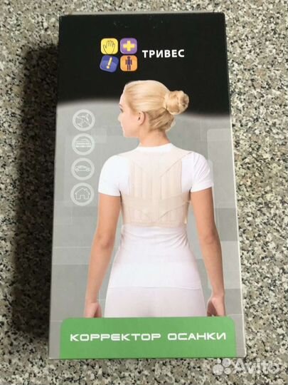 Корректор осанки