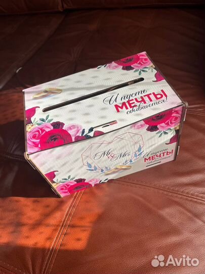 Ящик для денег на свадьбу