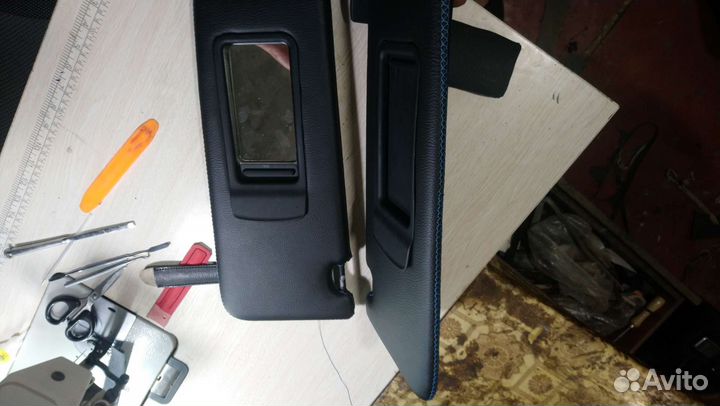 Автомобильное ателье