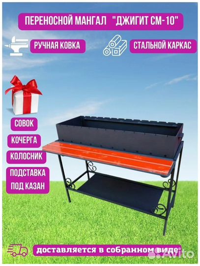 Мангалы стальные без крыши с кольцом под казан