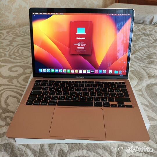 Macbook air 13 2020 m1