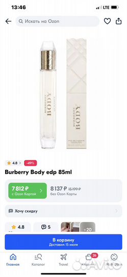 Burberry body Inter parfums 85 ml