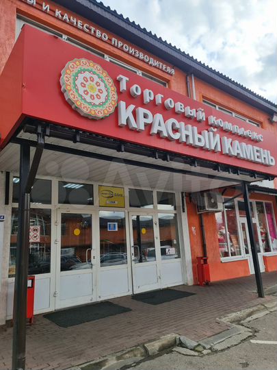 Площади от 1000р за м2