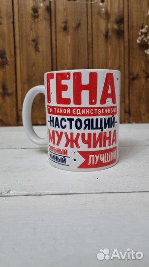 Печать на кружках
