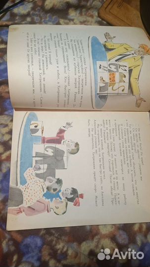 Новые проделки хитрюшкина 1968 год