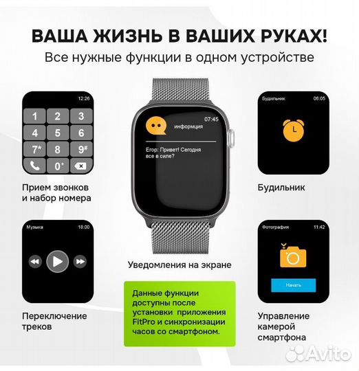 Смарт-Часы X7, Smart watch