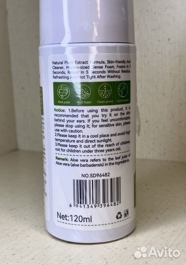 Пенка для умывания Sadoer