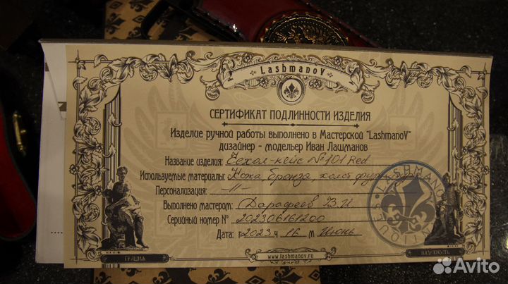 Чехол samsung s22 от Лашманова