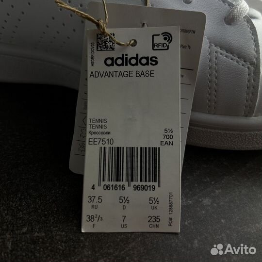 Adidas advantage base