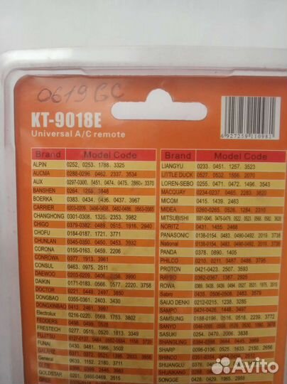 Пульт для кондиционера