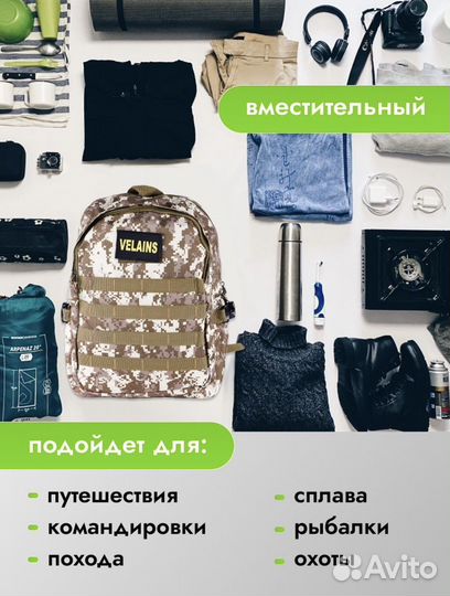 Рюкзак военный