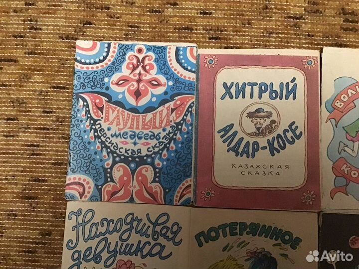 Книжки мини детские СССР