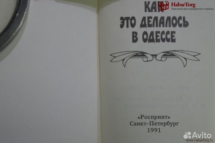 Книга мини 