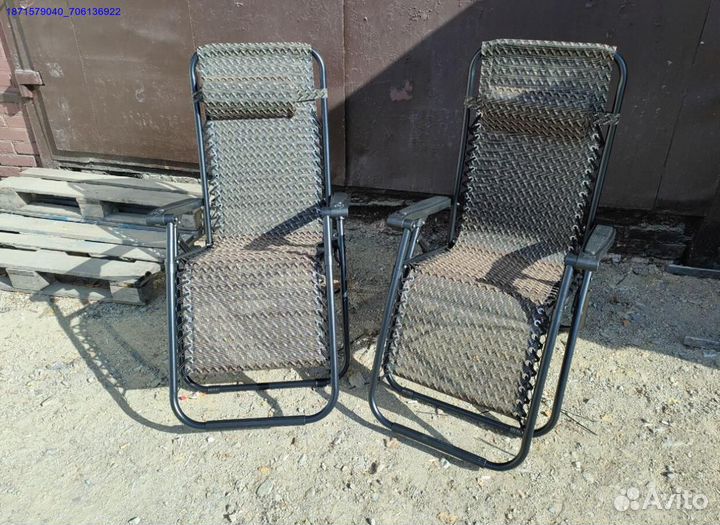 Кресло шезлонг складное (Арт.13099)