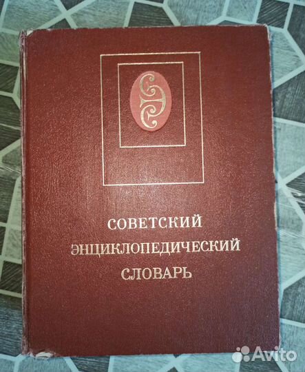 Продаю книги
