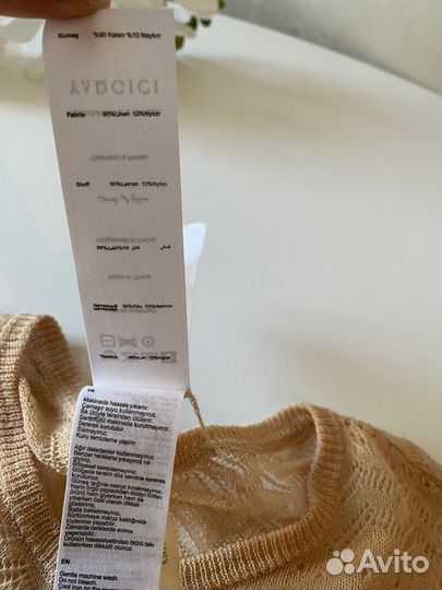 Кардиган лен