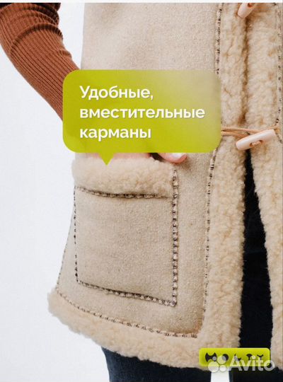 Жилет овчина женский