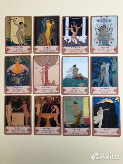 Любовь Психеи Оракул