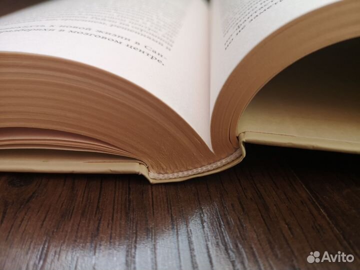 Юваль Ной Харари 21 урок для 21 века