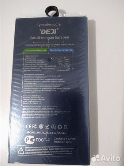Батарея deji на iPhone 6s plus, 3680mAh