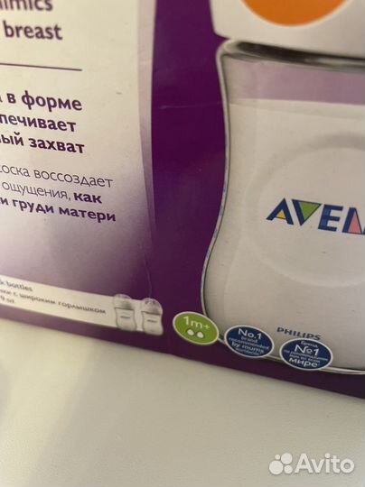 Соски для бутылочек avent 1+