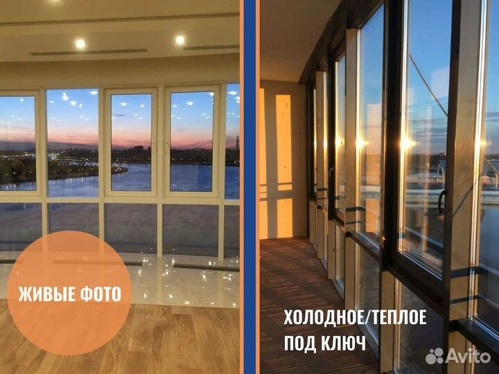 Пластиковые окна, с установкой