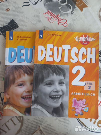 Вундеркинды плюс 2 класс