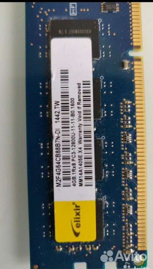 Оперативная память Elixir ddr3