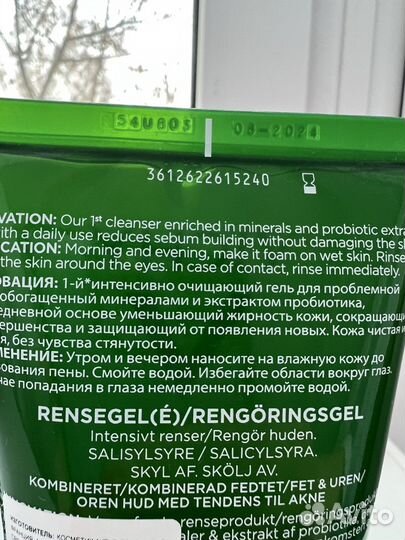 Тоник и гель для умывния Vichy