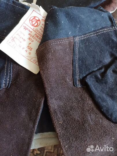 Рабочая одежда СССР