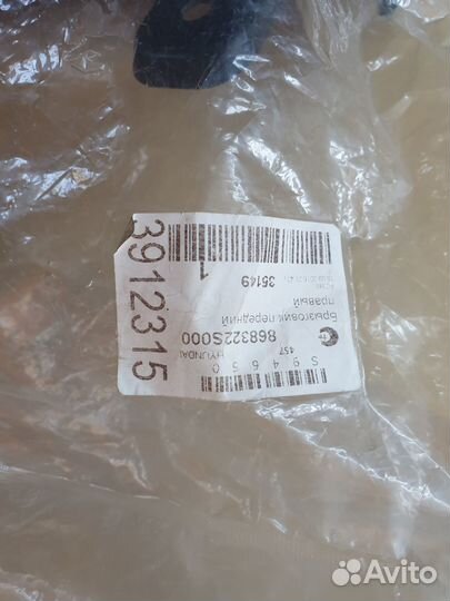 Брызговик передний: левый+правый Hyundai IX35