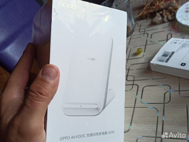 Беспроводная зарядка