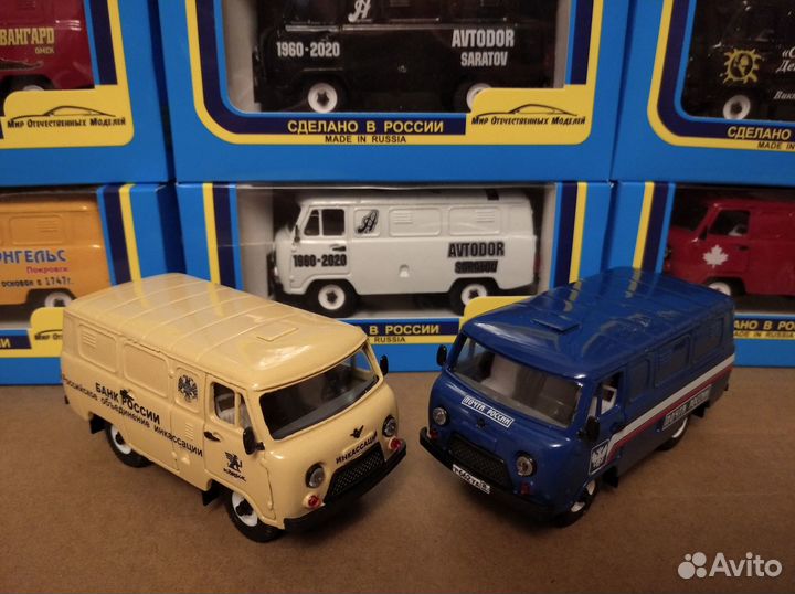 УАЗ-3962 юбилейные Моделька 64