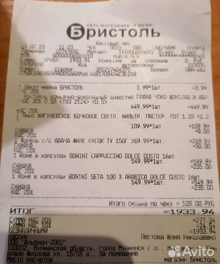 Кофе в капсулах для кофемашины dolce gusto