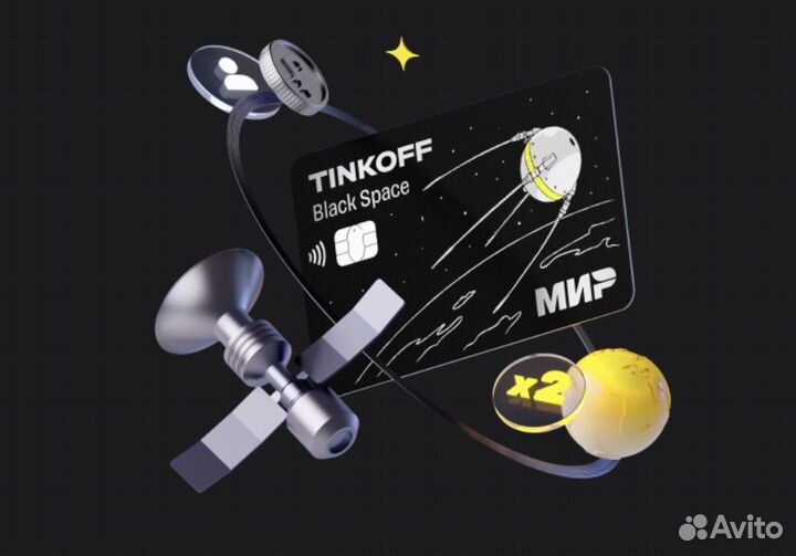 Бесплатное обслуживание tinkoff