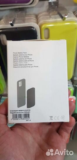Аккумулятор внешний MagSafe Battery Pack 5000mAh